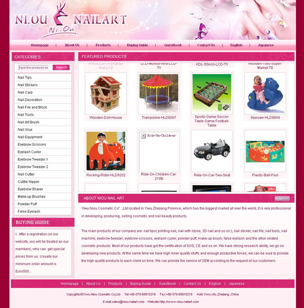 義烏立天網絡5月份義烏網站建設成功案例