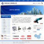 深圳企業(yè)網站建站,網站超市-企業(yè)