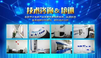 互聯(lián)網 檢驗檢測服務模式,讓你的產品更具競爭優(yōu)勢