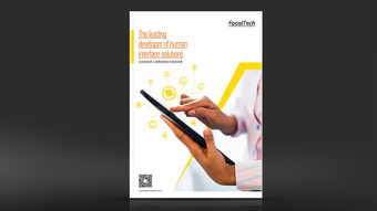 企業(yè)畫冊設(shè)計,畫冊設(shè)計,企業(yè)畫冊設(shè)計公司,深圳產(chǎn)品畫冊設(shè)計公司,深圳市宣傳畫冊設(shè)計公司