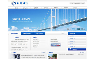 方鼎科技官網(wǎng),方鼎科技網(wǎng)站建設(shè),方鼎科技網(wǎng)站設(shè)計(jì),方鼎科技微信營(yíng)銷(xiāo),方鼎科技網(wǎng)站誰(shuí)做的