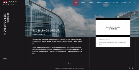 高端網(wǎng)站開發(fā)建設 如何區(qū)分深圳企業(yè)網(wǎng)站建設公司的好壞