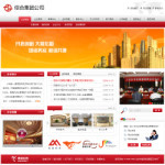 深圳企業網站建設指南 如何選擇適合的“網站超市”