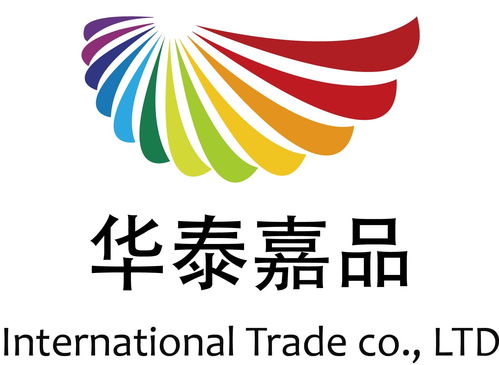 天津華泰嘉品國際貿易